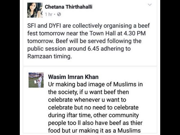 ಕವಯಿತ್ರಿಯ ಫೇಸ್ ಬುಕ್ ಪೋಸ್ಟ್ ಗೆ ಆಕ್ಷೇಪ