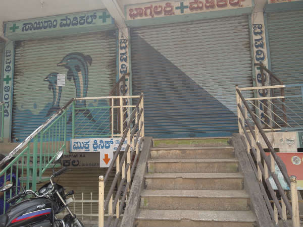 ಕೆಲವರ ಪರದಾಟ 