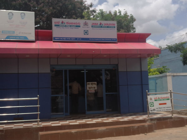 ಏನೂ ತೊಂದರೆಯಿಲ್ಲ: ಅಧಿಕಾರಿ ಸ್ಪಷ್ಟನೆ 