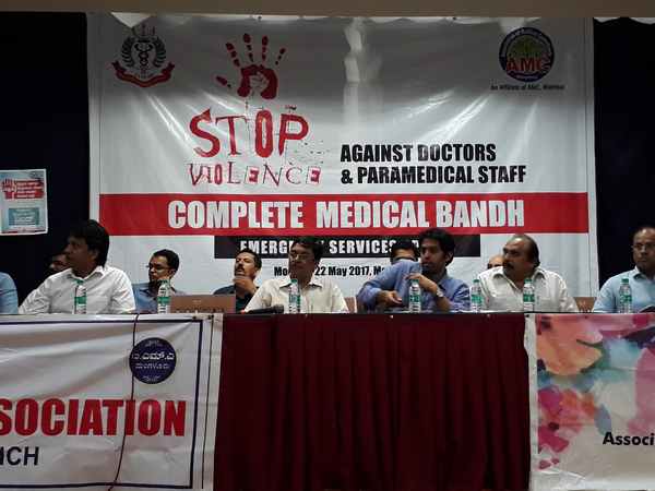 complete medical bandh dakshina kannada udupi may22 attack on doctors 
