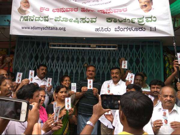 Adamya Chetana tags trees with QR code