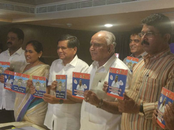 Karnataka BJP's display of unity is a fail, Eshwarappa missing from meet Karnataka BJP's display of unity is a fail, Eshwarappa missing from meet