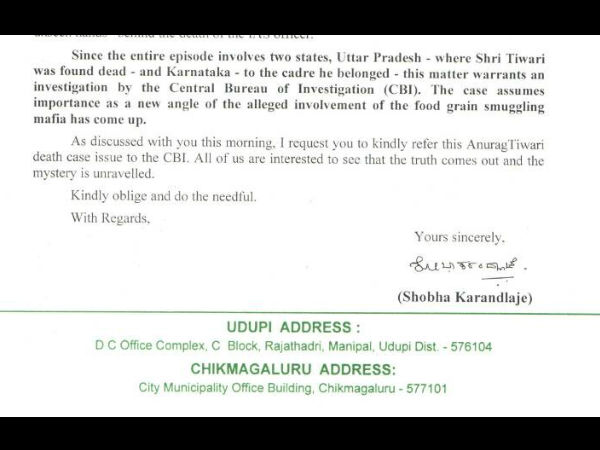 UP SIT to probe Karnataka IAS Anurag Tiwari's death 