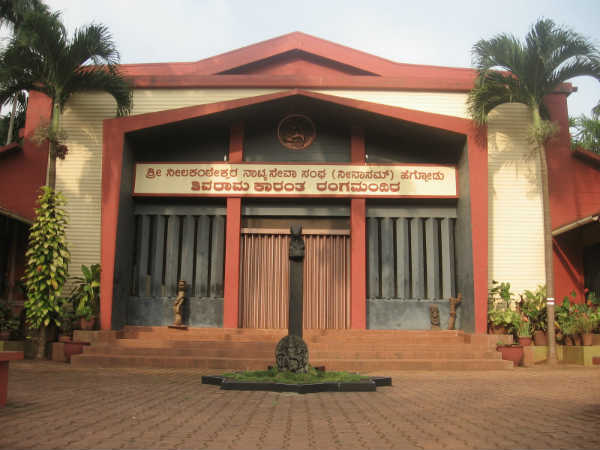 How to apply for Ninasam Diploma in Theatre Arts Course How to apply for Ninasam Diploma in Theatre Arts Course