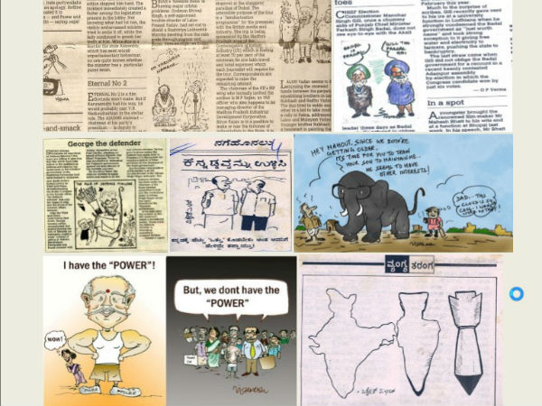 ಕಾರ್ಟೂನಿಸ್ಟ್ ಆಗಿಯೂ ಹೆಸರು ಕಾರ್ಟೂನಿಸ್ಟ್ ಆಗಿಯೂ ಹೆಸರು