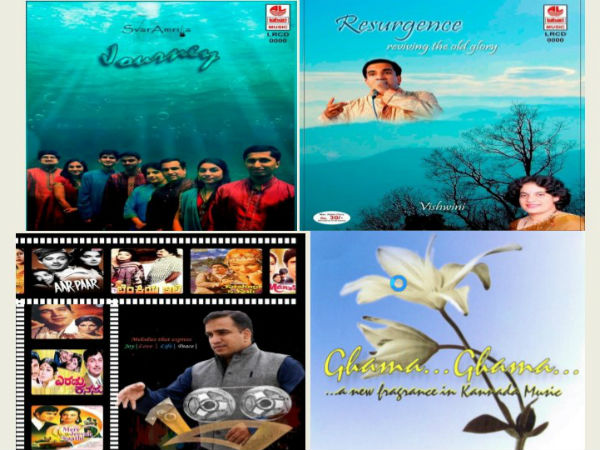 5 ಆಲ್ಬಂಗಳ ಕೊಡುಗೆ 5 ಆಲ್ಬಂಗಳ ಕೊಡುಗೆ