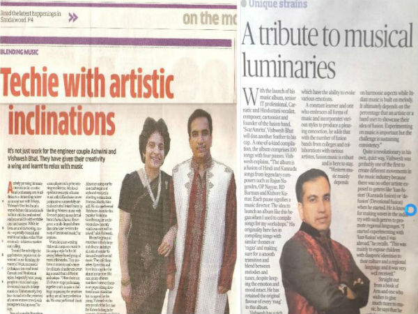 ಪ್ರಶಸ್ತಿಯ ಗರಿ ಪ್ರಶಸ್ತಿಯ ಗರಿ