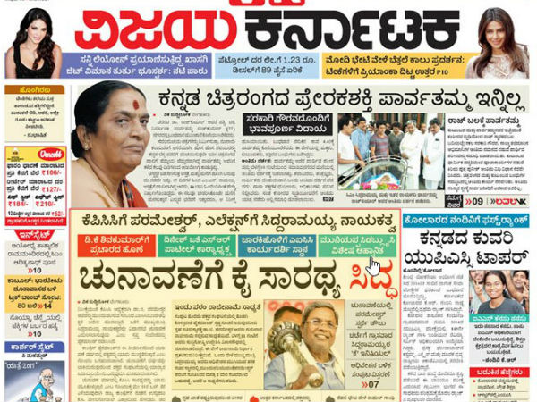 ಪ್ರೇರಕ ಶಕ್ತಿ ಇನ್ನಿಲ್ಲ