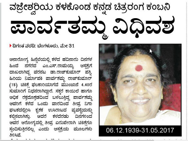 ನಟಿಸದೆಯೂ ನಾಯಕಿ 