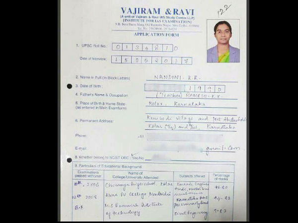 ಸಾಹಿತ್ಯ- ವಾಲಿಬಾಲ್ ಅಂದ್ರೆ ಅಚ್ಚುಮೆಚ್ಚು