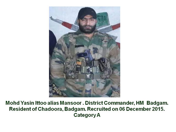 ಯಾಸಿನ್ ಇಟ್ಟೂ