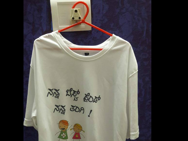 ಬೆಳ್ಳಿಕಿರಣ ಸಂಸ್ಥೆ 