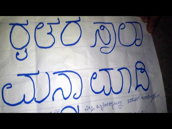 Bank robbery case: Hubballi police detains a father and son