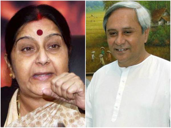 ನವೀನ್ ಪಟ್ನಾಯಕ್ ಬೆಂಬಲ ನವೀನ್ ಪಟ್ನಾಯಕ್ ಬೆಂಬಲ