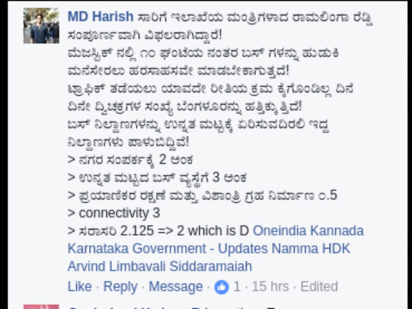 ಸರಾಸರಿ 2.5 ಅಂಕ