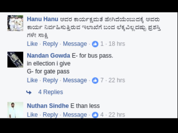 ಬಸ್ ಚಾರ್ಜ್ ಜಾಸ್ತಿ