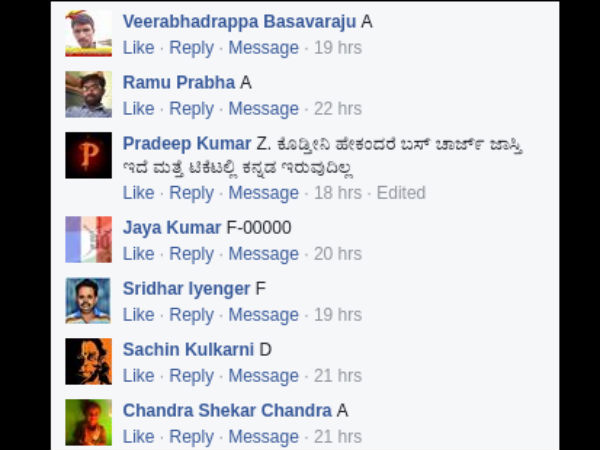 ಬಸ್ ಚಾರ್ಜ್ ಜಾಸ್ತಿ