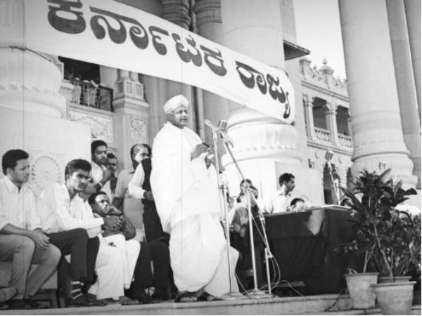 ನಾಯಕತ್ವ ಗುಣ