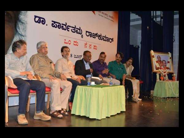  ಡಾ. ಪಾರ್ವತಮ್ಮ ರಾಜ್ ಕುಮಾರ್ ಹೆಸರಿನಲ್ಲಿ ಪ್ರಶಸ್ತಿ