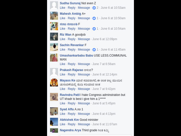 ಕಾಂಗ್ರೆಸ್ ನಲ್ಲಿರುವ ಏಕೈಕ ಸಮರ್ಥ