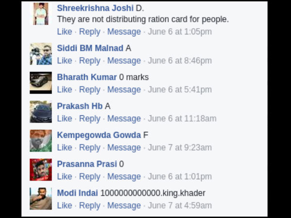 ರೇಷನ್ ಕಾರ್ಡ್ ಪ್ರಾಬ್ಲಂ