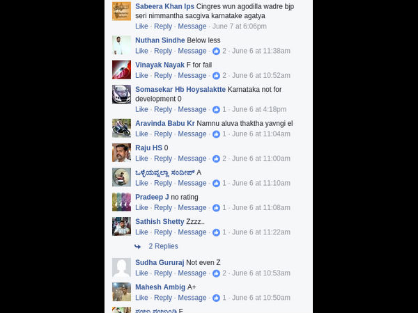 ಆಹಾರ ಇಲಾಖೆಯಲ್ಲಿ ಹೆಗ್ಗಣಗಳಿವೆ