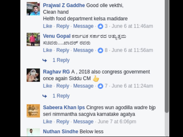 ಖಾದರ್ ಒಳ್ಳೆ ವ್ಯಕ್ತಿ