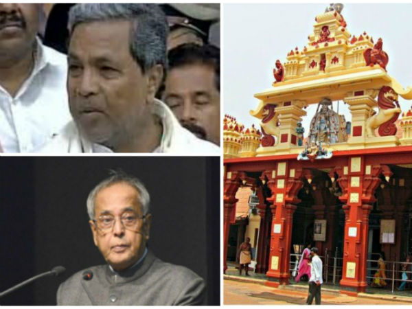 ಕೃಷ್ಣಮಠವನ್ನು ಸರಕಾರೀಕರಣ ಮಾಡುವ ಪ್ರಯತ್ನ 