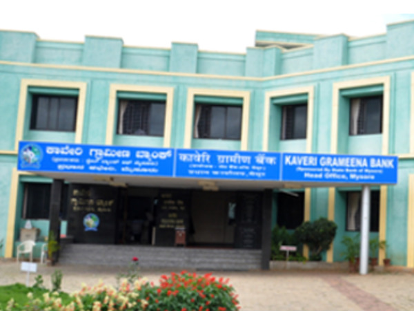 ಸಹಕಾರಿ ಬ್ಯಾಂಕ್ ಗಳಲ್ಲಿನ ಕೃಷಿ ಸಾಲ ಸಂಪೂರ್ಣ ಮನ್ನಾ ಮಾಡಲಿ