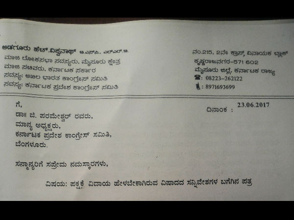 ಮುಂದಿನ ನಿರ್ಧಾರ ಶೀಘ್ರದಲ್ಲೇ ಪ್ರಕಟ 