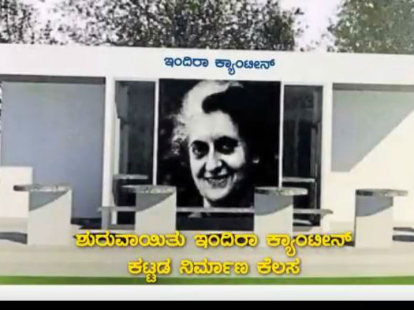 ಕೇಂದ್ರಿಕೃತ ಅಡುಗೆ ಮನೆ