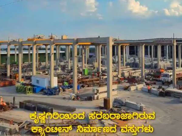 ತ್ವರಿತಗತಿಯಲ್ಲಿ ಕಾಮಗಾರಿ