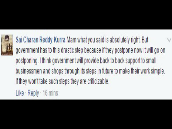 ಜಿಎಸ್ ಟಿ ಗೆ ಬೆಂಬಲ ಜಿಎಸ್ ಟಿ ಗೆ ಬೆಂಬಲ