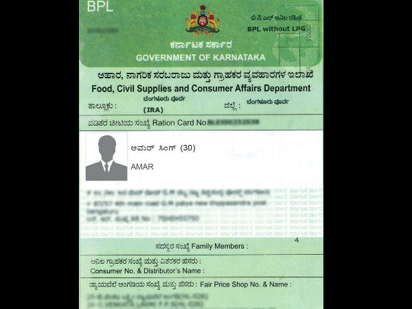 ಆಧಾರ್ ಇಲ್ಲದೆ ಸಾರ್ವಜನಿಕ ವಿತರಣೆ ಸೌಲಭ್ಯಗಳಿಲ್ಲ ಆಧಾರ್ ಇಲ್ಲದೆ ಸಾರ್ವಜನಿಕ ವಿತರಣೆ ಸೌಲಭ್ಯಗಳಿಲ್ಲ