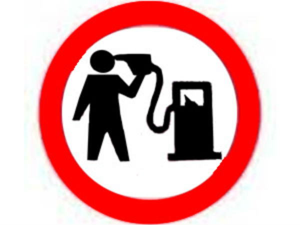 ತೈಲಕ್ಕಿಲ್ಲ ಜಿಎಸ್ ಟಿ 