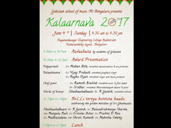  Gokulam Kalaarnava 2017 Cultural Programs Dayananda Sagar College of Engineering Auditorium