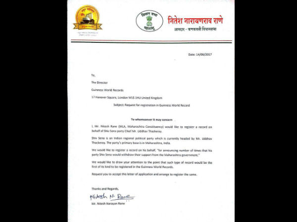 Shiv Sena set to make it to Guinness Book of World Records, you know why?