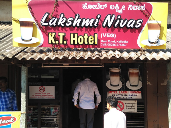  ಮೂರು ತಲೆಮಾರು ಕಳೆದರೂ ಅದೇ ಟೇಸ್ಟ್