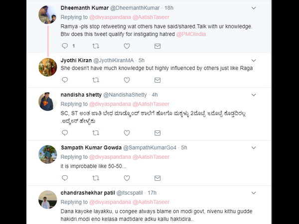 ರಮ್ಯಾ ಟ್ವೀಟ್ 