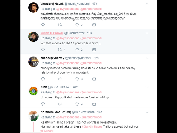 ಮೋದಿ ವಿರುದ್ದ ರಮ್ಯಾ ಟ್ವೀಟ್ 