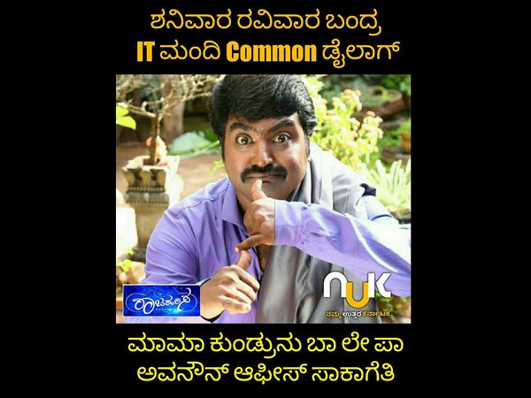 ಎಲ್ಲರ ಮೆಚ್ಚುಗೆಗೆ ಪಾತ್ರವಾಗಿರುವ ಪೇಜ್ಗಳು