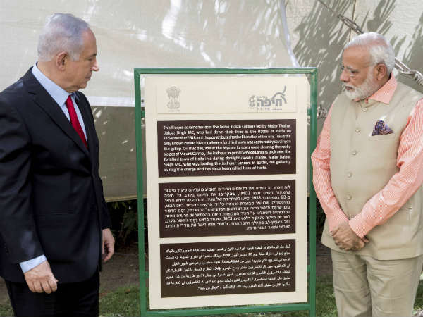  ಫಲಕ ಅನಾವರಣ