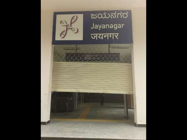 ಮೆಟ್ರೋ ಸ್ಥಗಿತದ ಬಗ್ಗೆ ಸಿಬ್ಬಂದಿಗೆ ಗೊತ್ತಿಲ್ಲ 