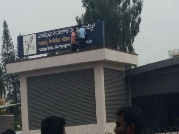 ಭಾಷಾ ಸಮುದಾಯಗಳು ಒಂದಾಗಬೇಕು