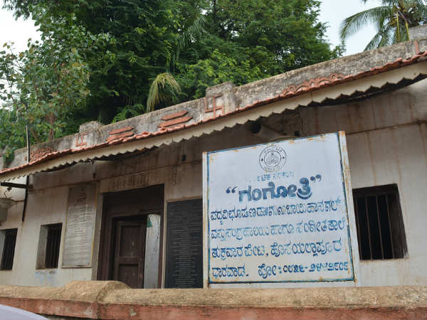 ಚಟುವಟಿಕೆ ಇಲ್ಲ