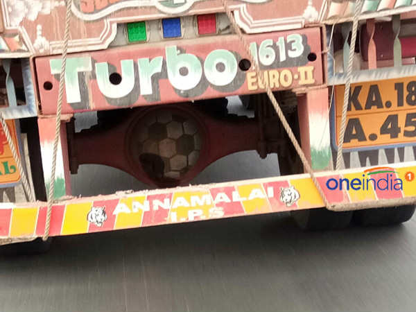  ಲಾರಿ ಹಿಂದಿದೆ ಅಣ್ಣಾಮಲೈ ಐಪಿಎಸ್