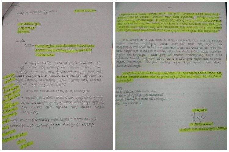 ರೂಪಾ ಅವರ ಅಧಿಕಾರವನ್ನೇ ಪ್ರಶ್ನಿಸಿದ ಡಿಜಿಪಿ