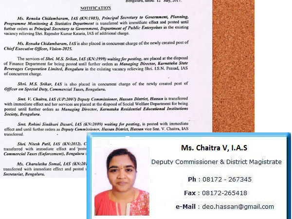 ಉತ್ತಮ ಅನುಭವ ನೀಡಿದ ಜಿಲ್ಲೆ