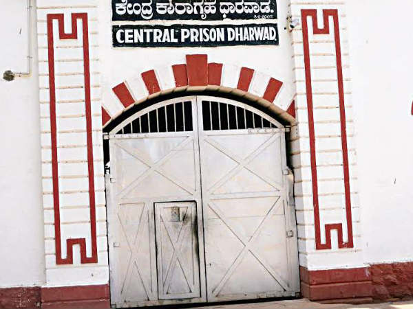 Prisoners Free in Dharwad Jail, if they serve in officers house Prisoners Free in Dharwad Jail, if they serve in officers house