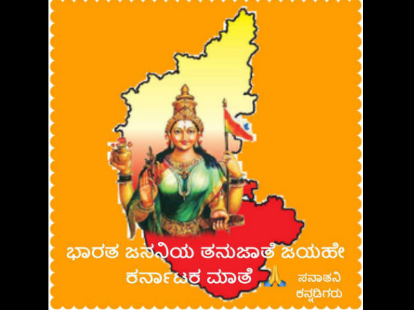 ಮತ್ತೊಂದು ಹೊಸ ಬಾವುಟವೇಕೆ?